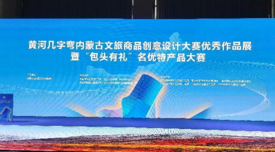 圓素牛骨膠原肽粉、圓素膠原蛋白手撕肉成功“出圈” 喜獲最具包頭特色伴手禮金獎、銅獎