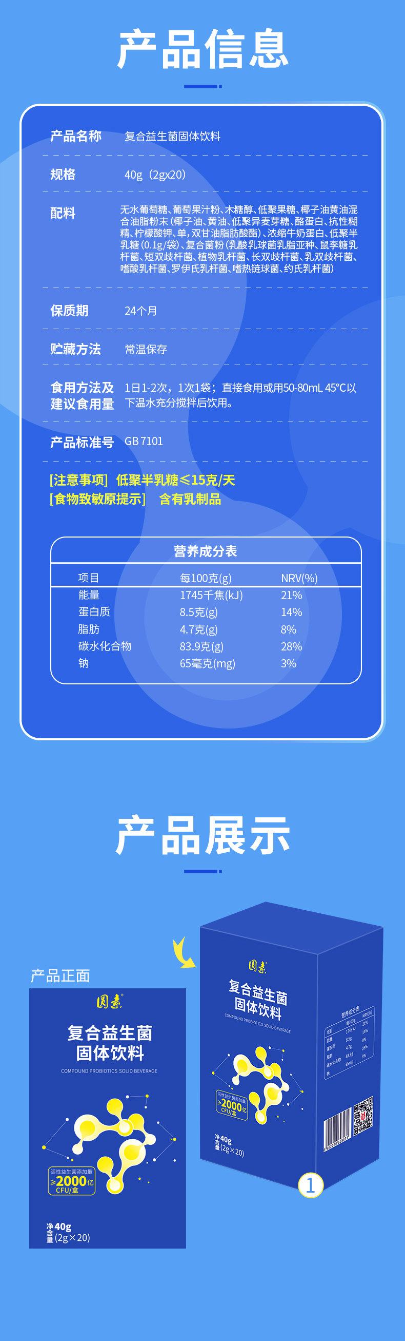 發(fā)公眾號(hào)_06.jpg